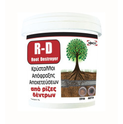 Αποφρακτικό για ρίζες δέντρων R-D 1kg